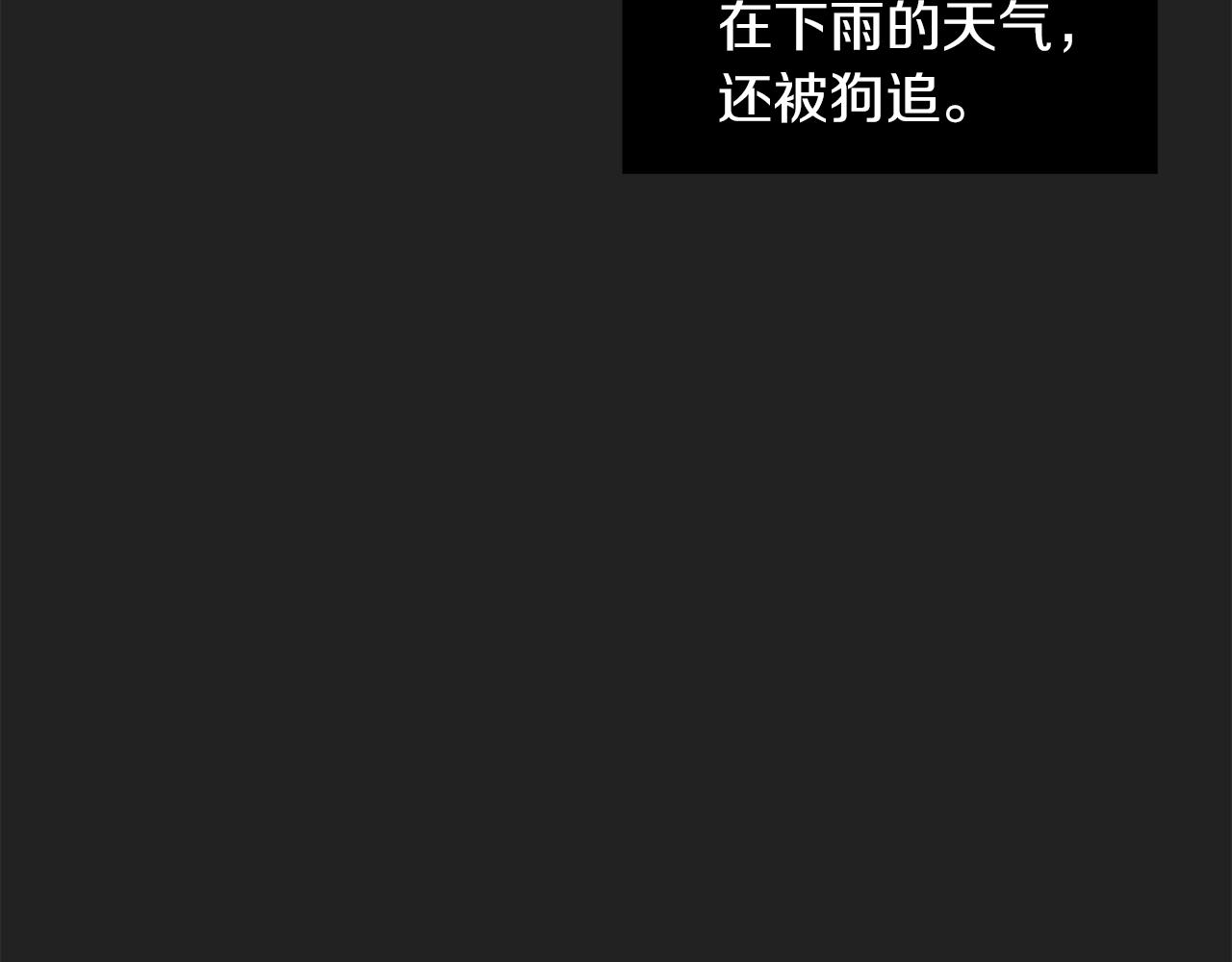 第9话 不变的忠心93