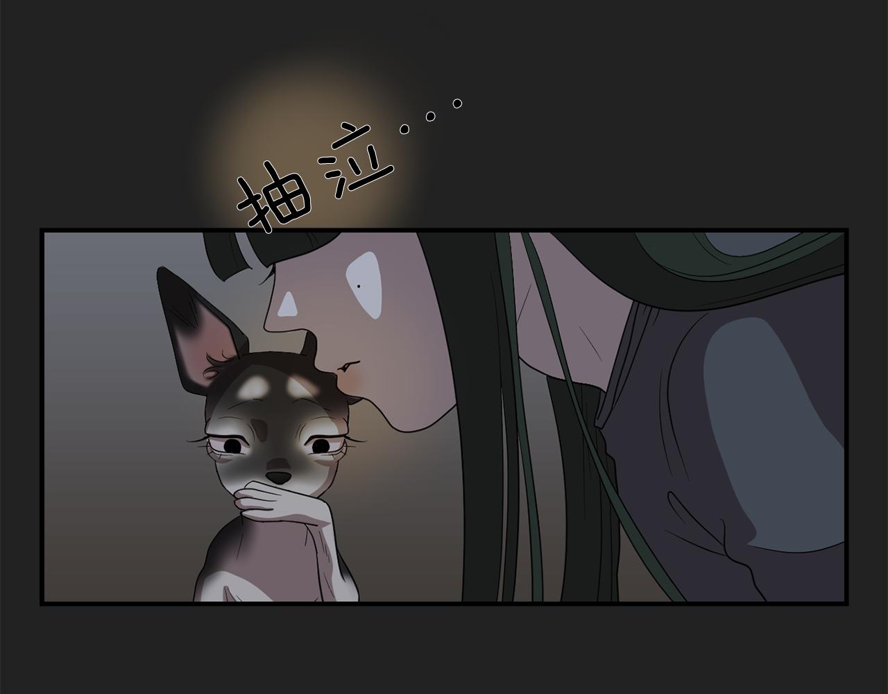 第9话 不变的忠心95