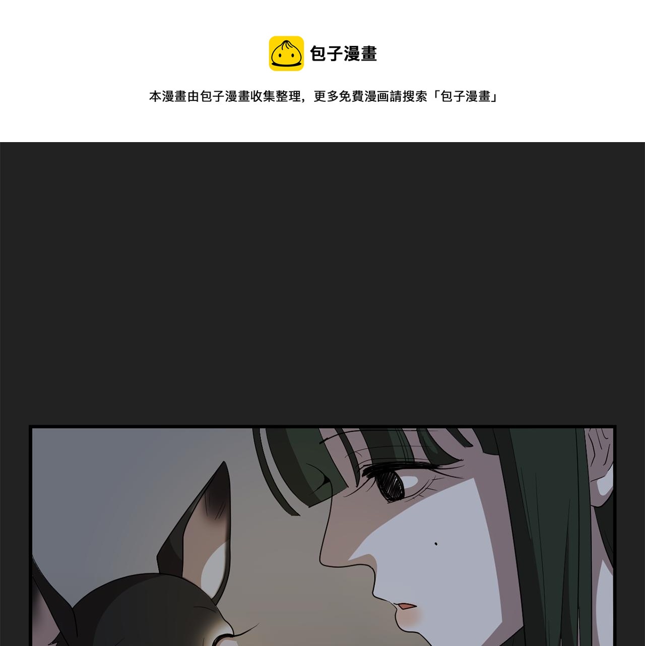 第9话 不变的忠心96