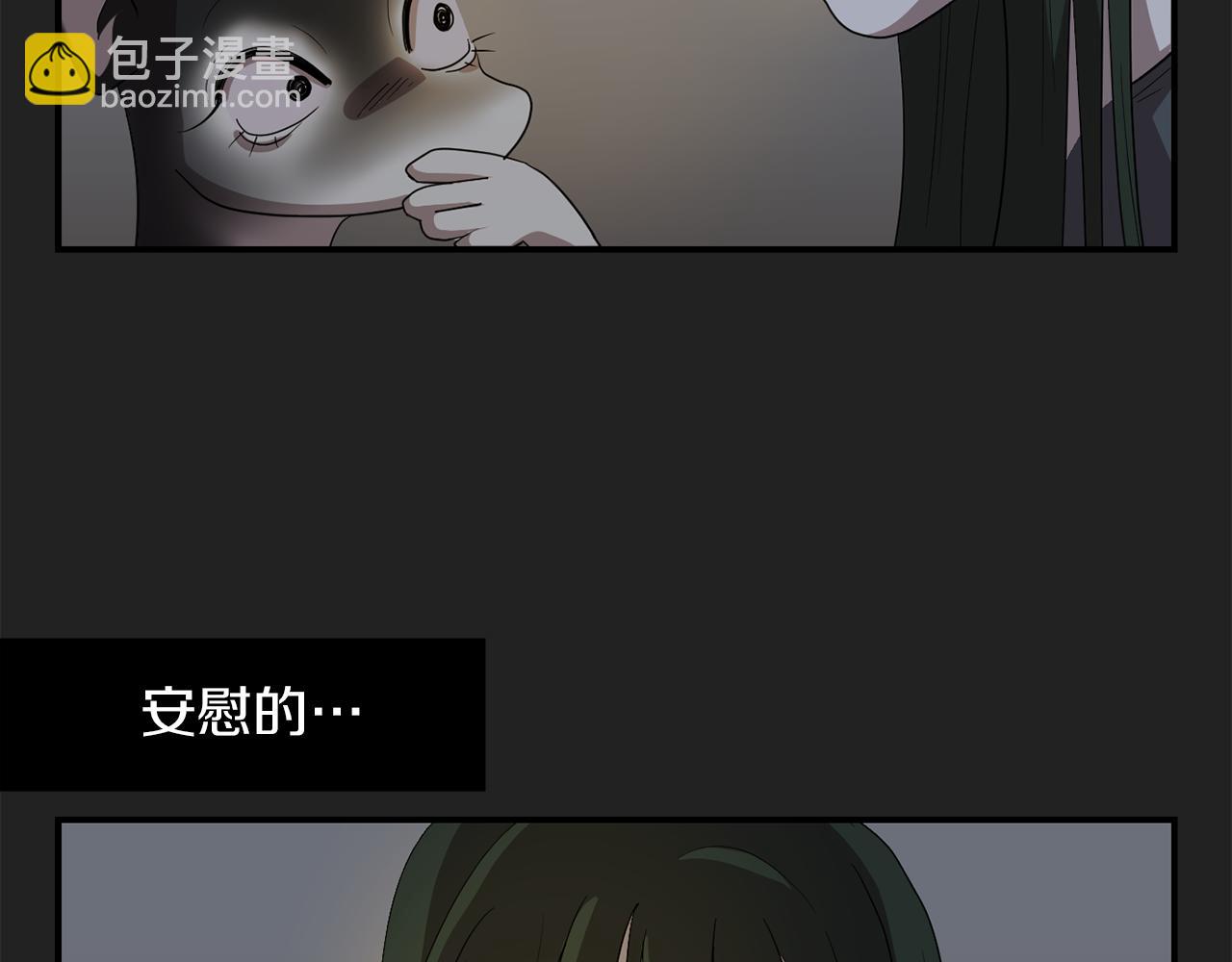 第9话 不变的忠心97