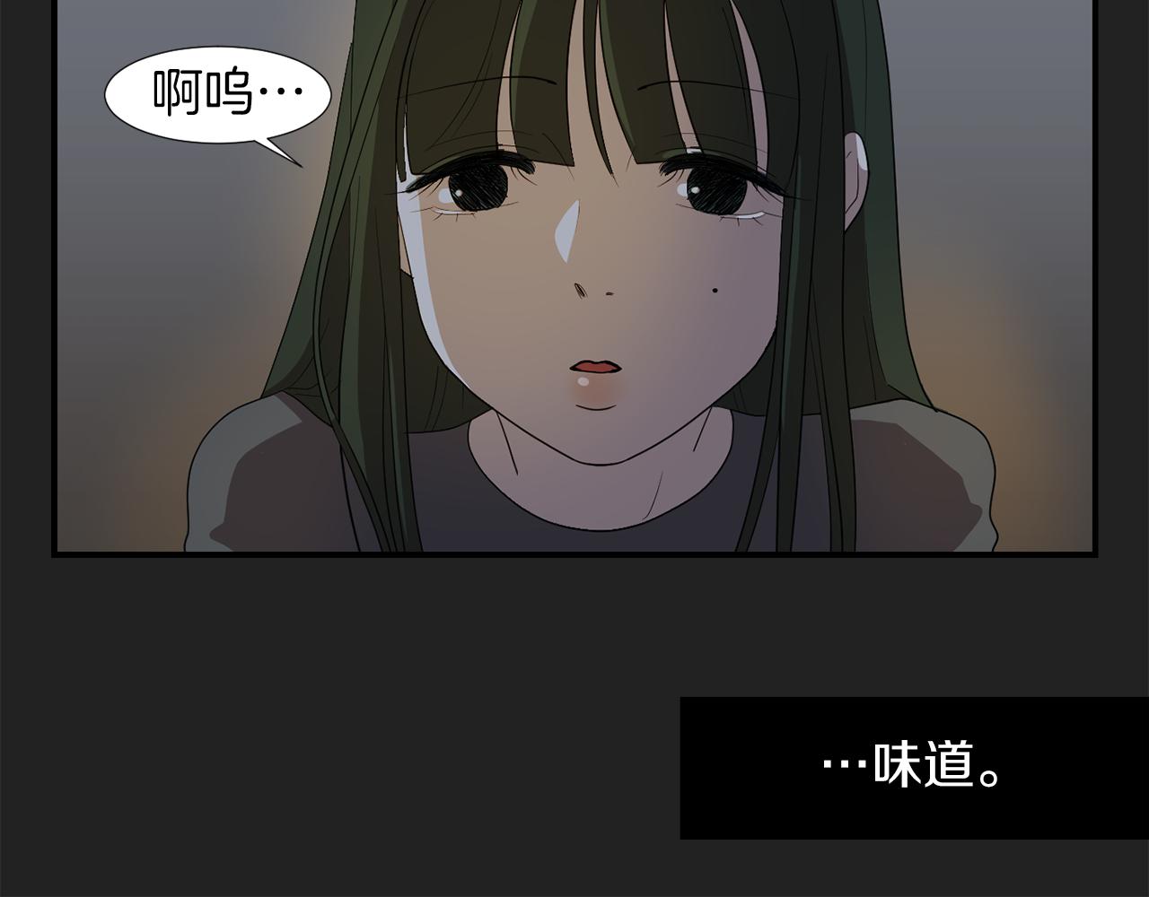 第9话 不变的忠心98