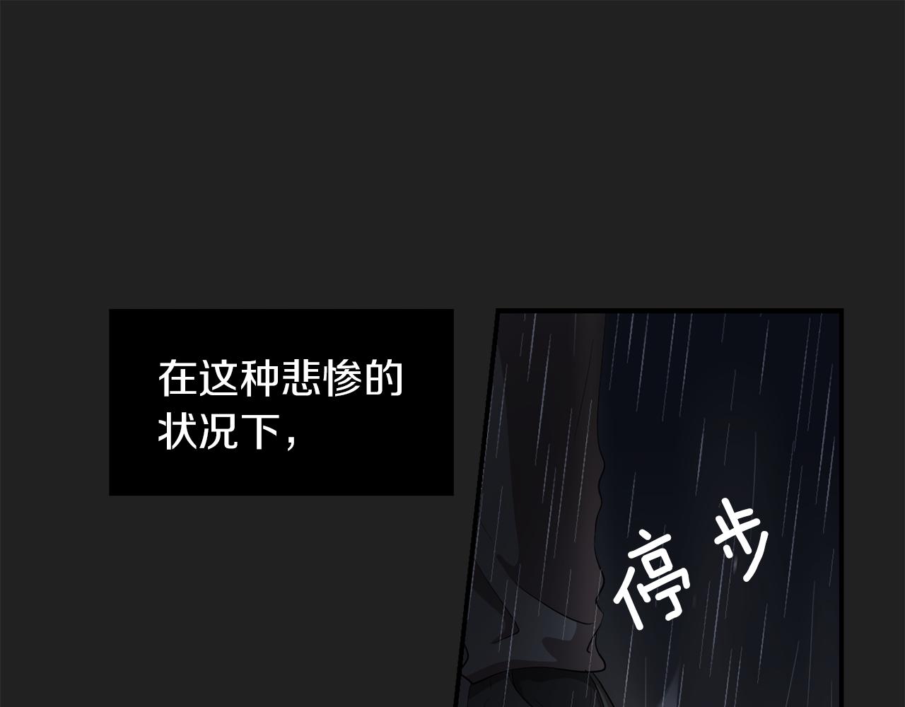 第9话 不变的忠心99