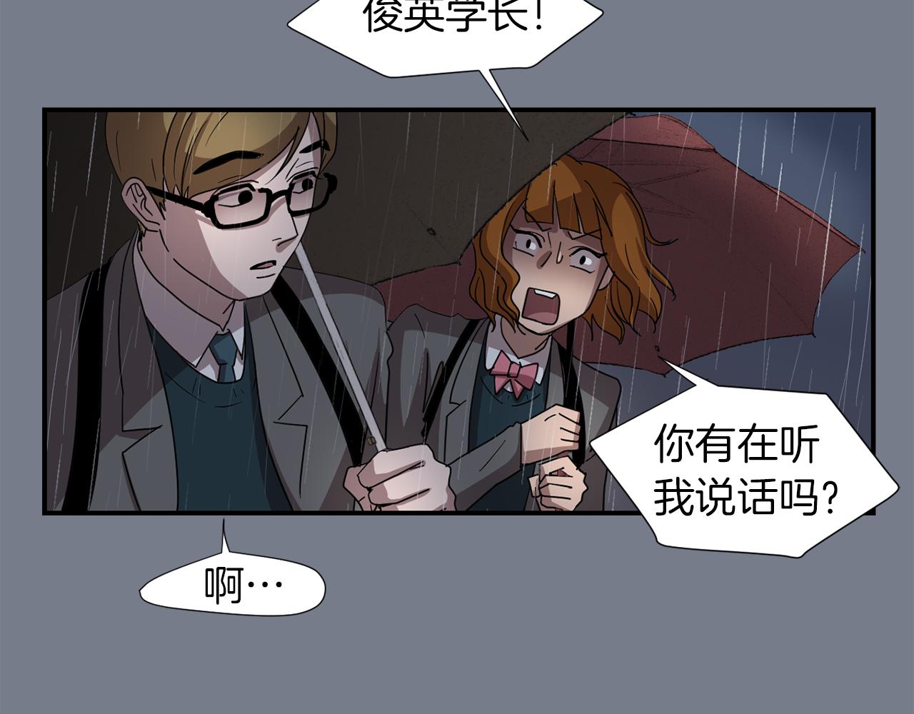 第10话 领悟人生的新角色10
