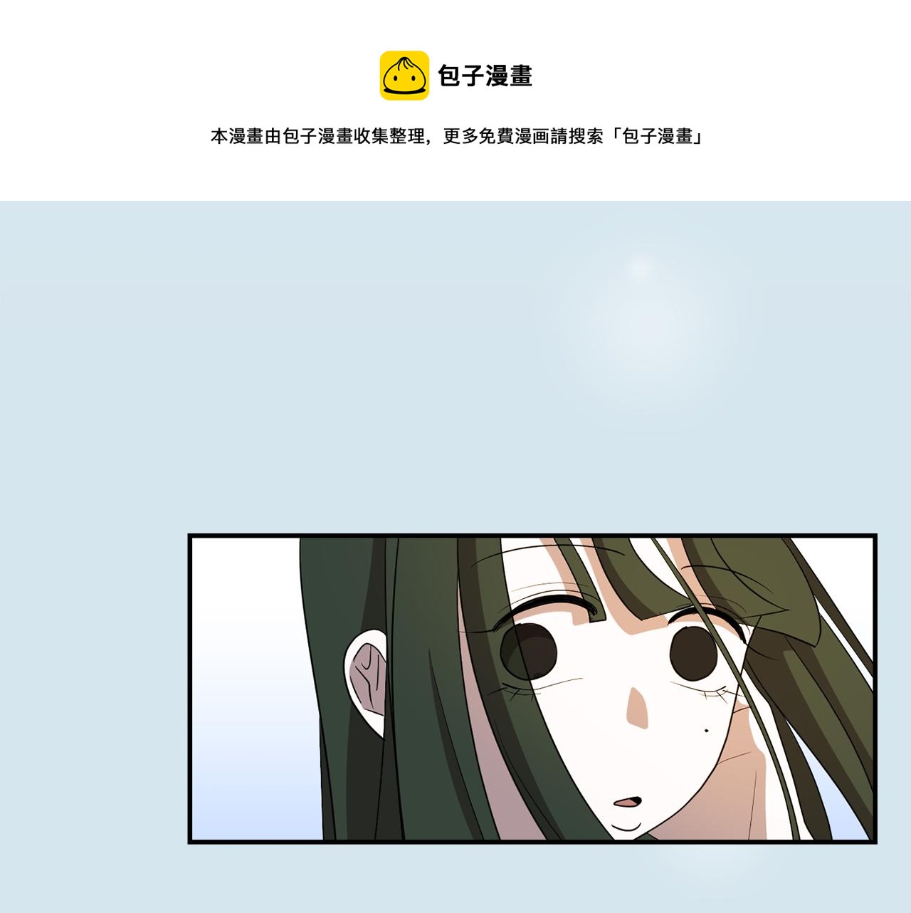 第10话 领悟人生的新角色100