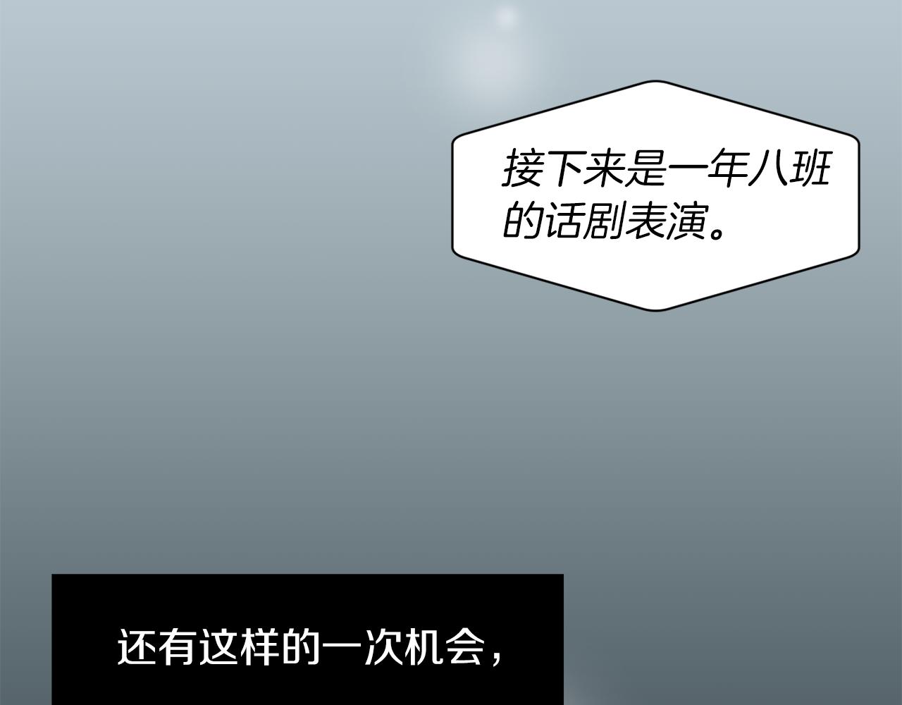 第10话 领悟人生的新角色102