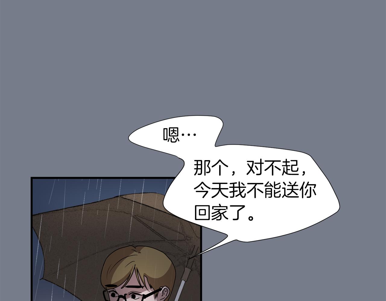 第10话 领悟人生的新角色11