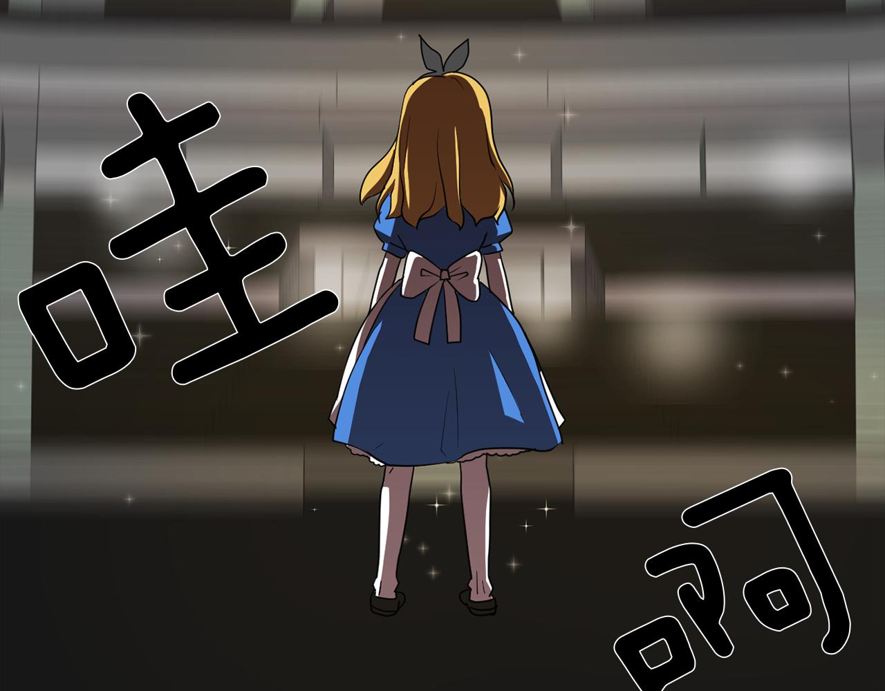 第10话 领悟人生的新角色111
