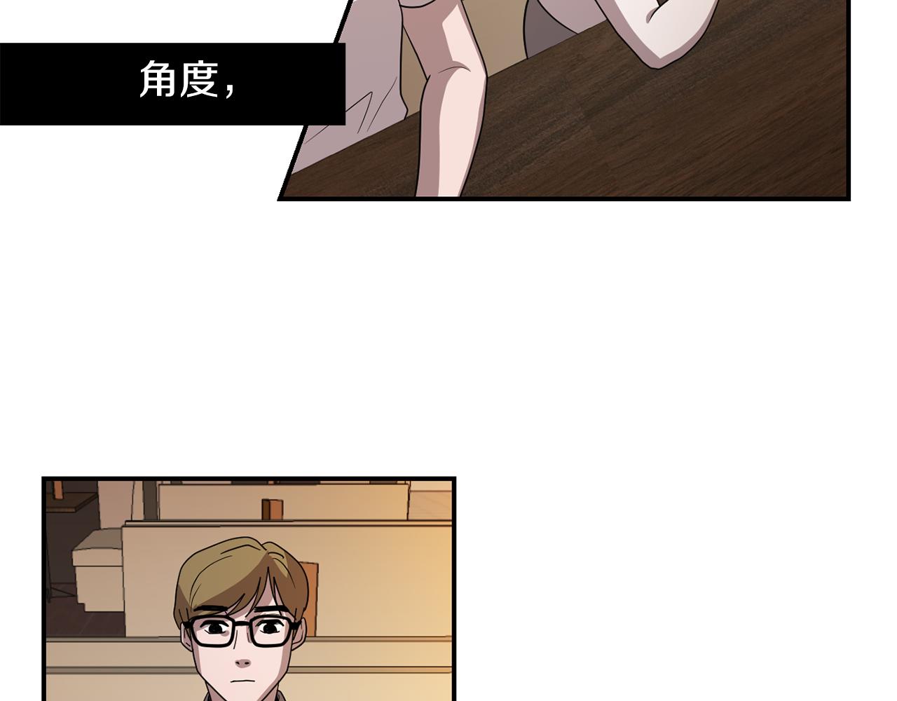 第10话 领悟人生的新角色117