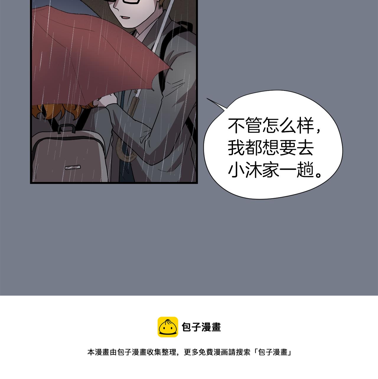 第10话 领悟人生的新角色12
