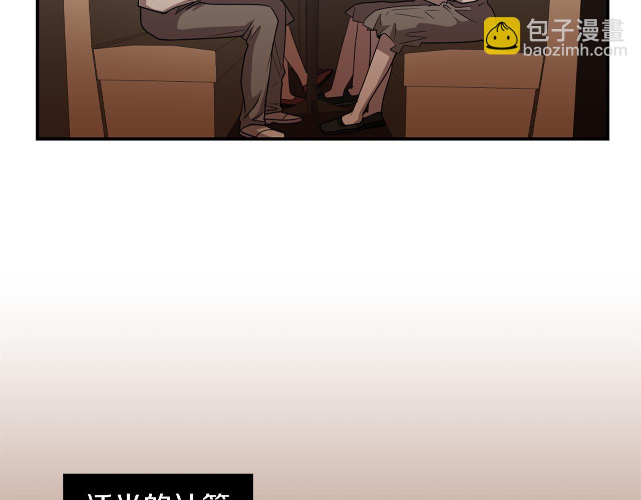第10话 领悟人生的新角色122