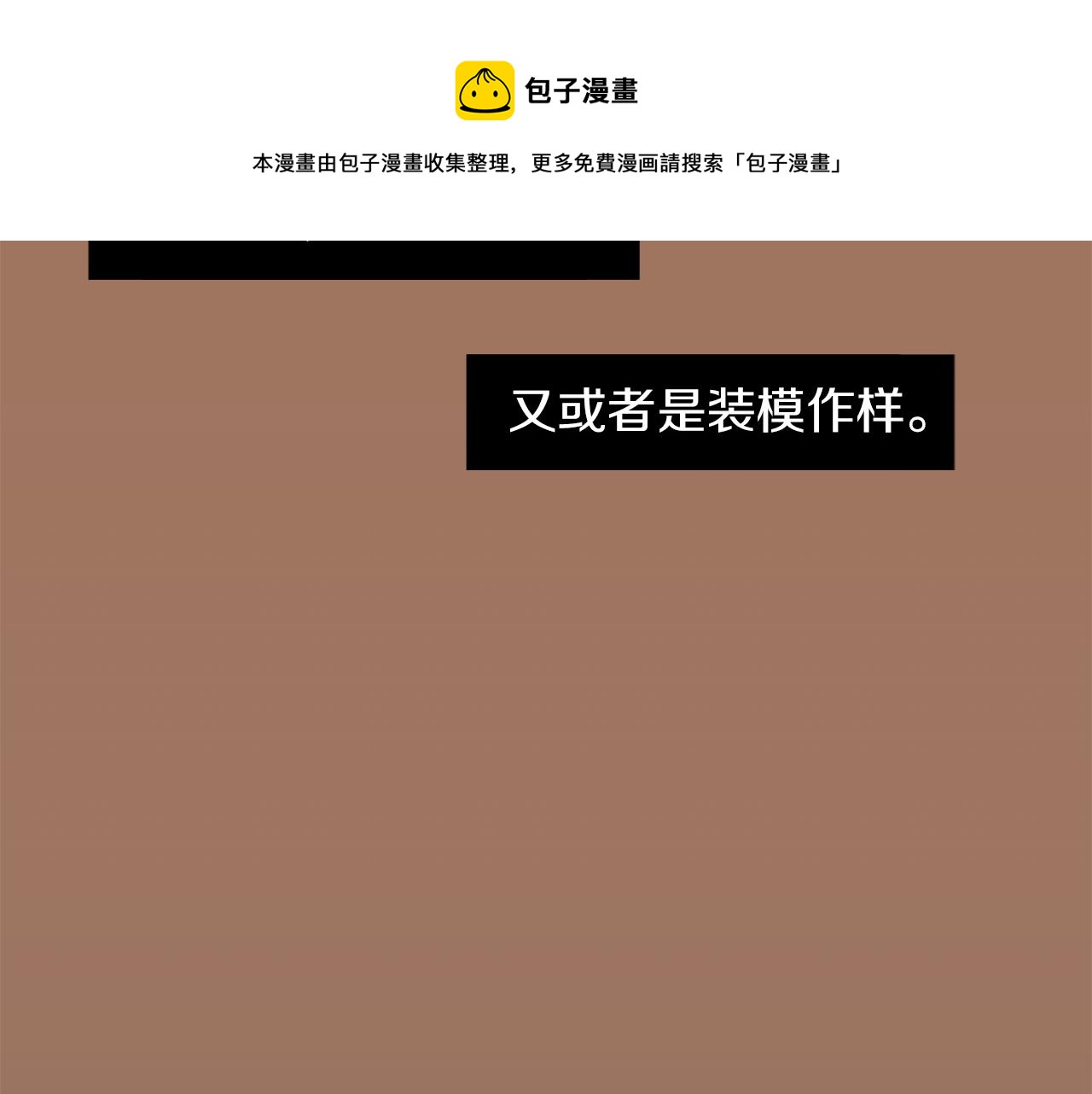 第10话 领悟人生的新角色124