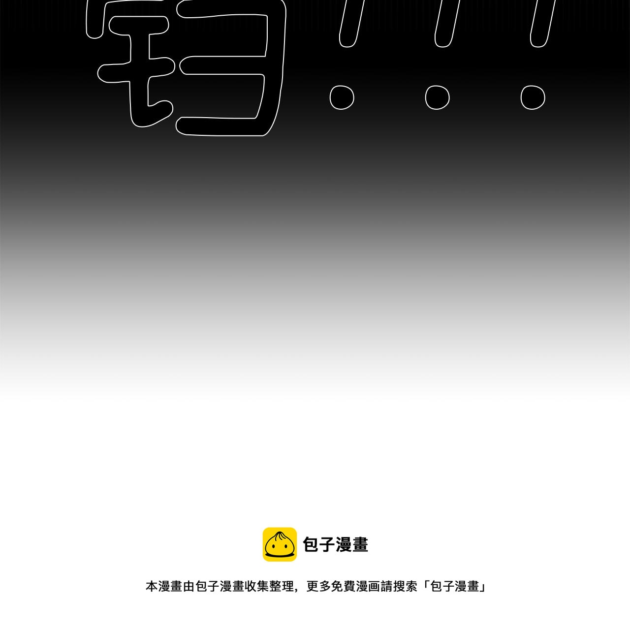 第10话 领悟人生的新角色128