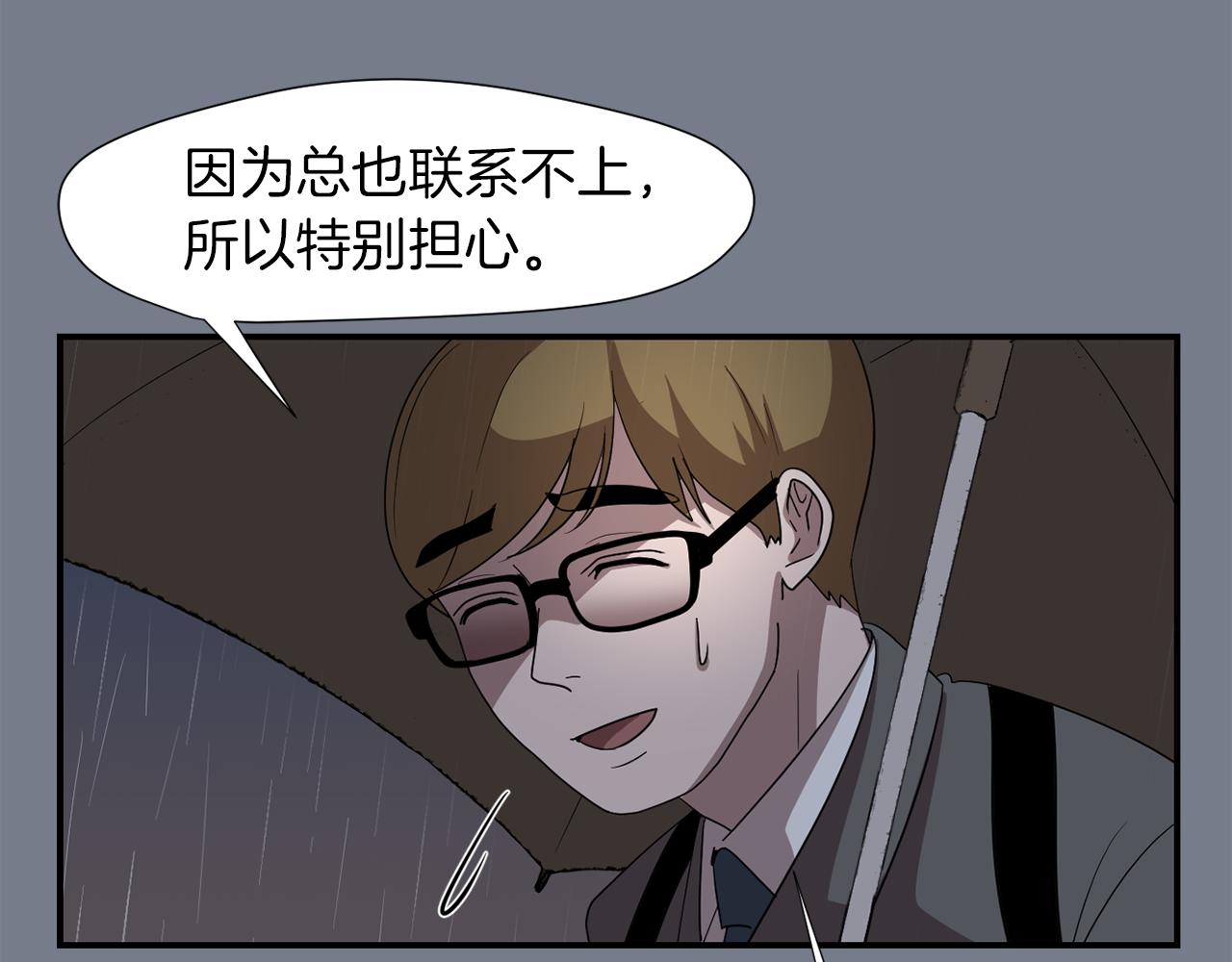 第10话 领悟人生的新角色13