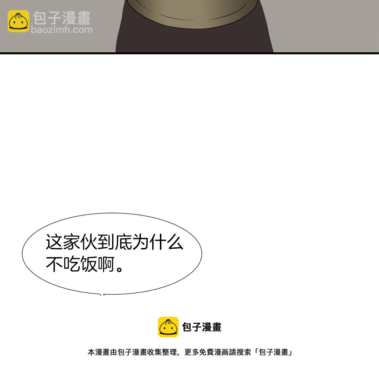第10话 领悟人生的新角色132