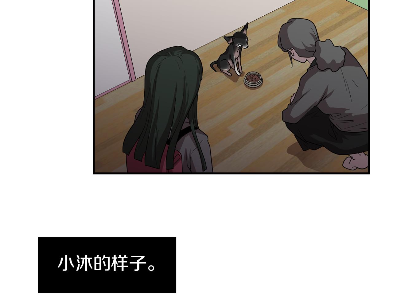 第10话 领悟人生的新角色135
