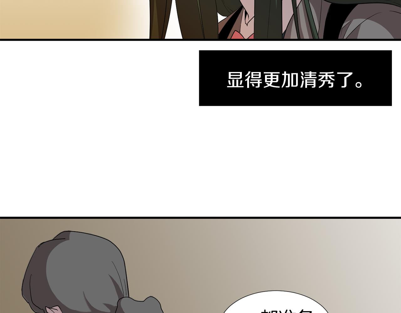 第10话 领悟人生的新角色137