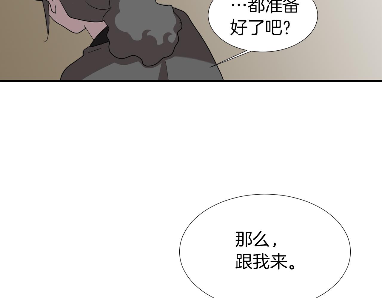 第10话 领悟人生的新角色138