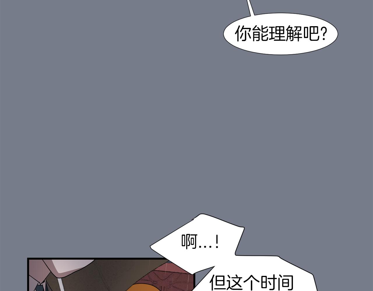 第10话 领悟人生的新角色14