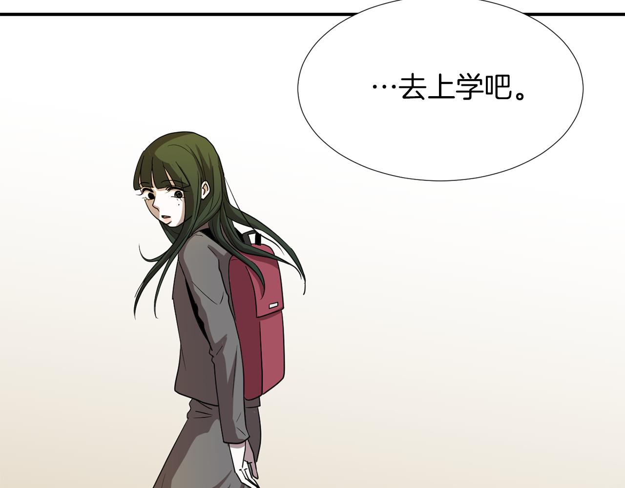 第10话 领悟人生的新角色141