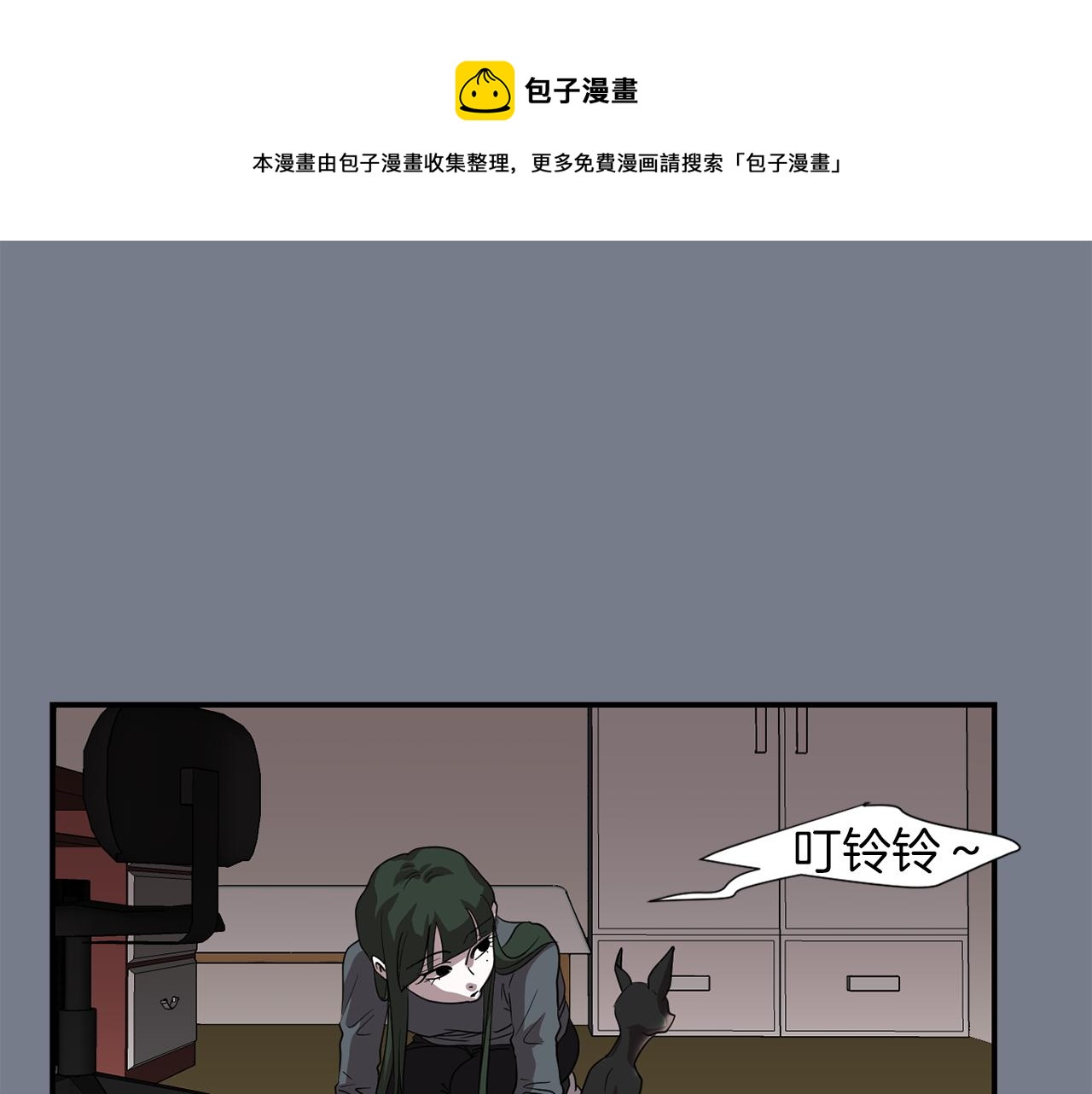 第10话 领悟人生的新角色24