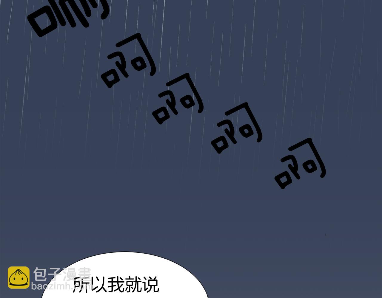 第10话 领悟人生的新角色3