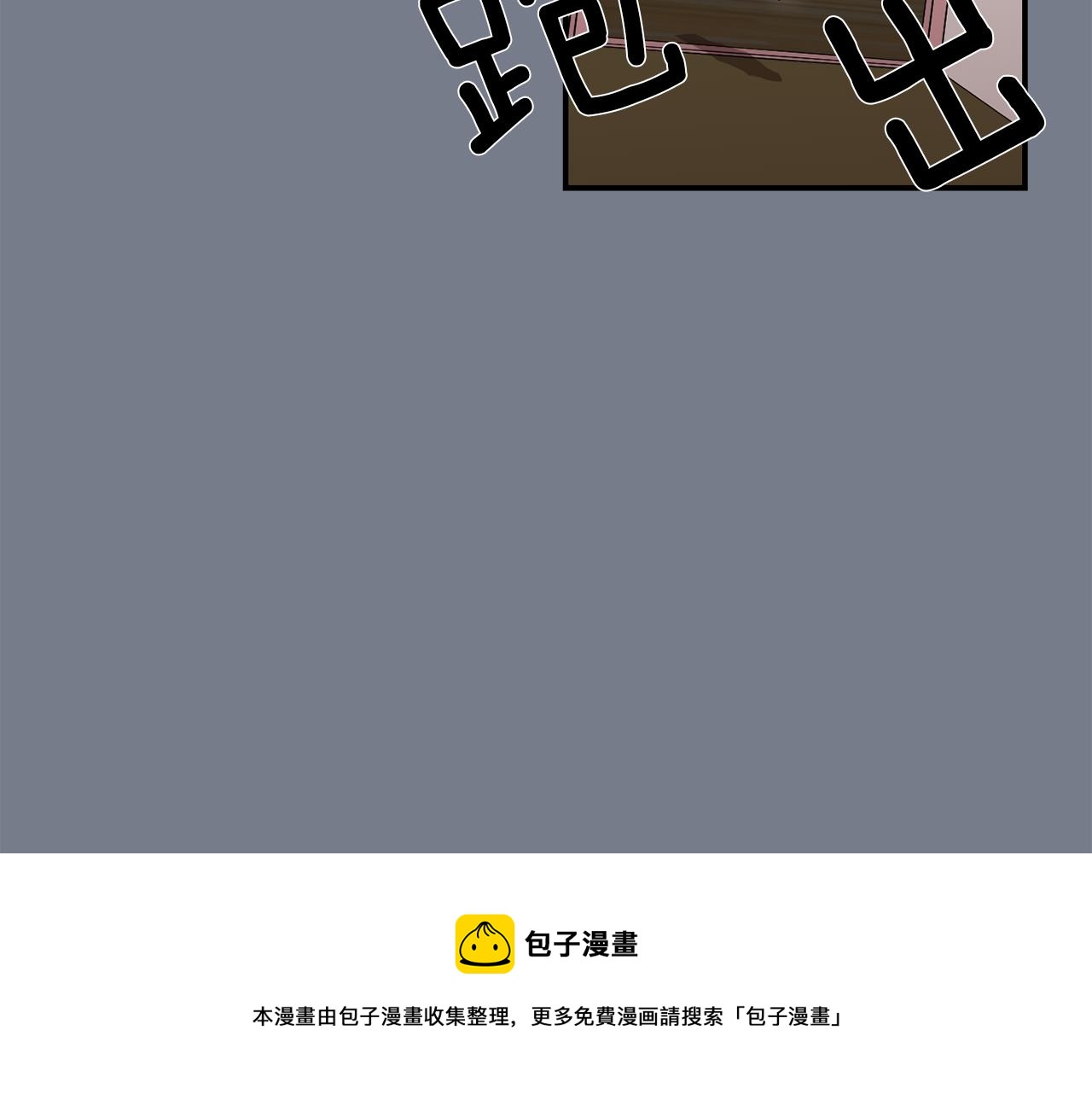 第10话 领悟人生的新角色32