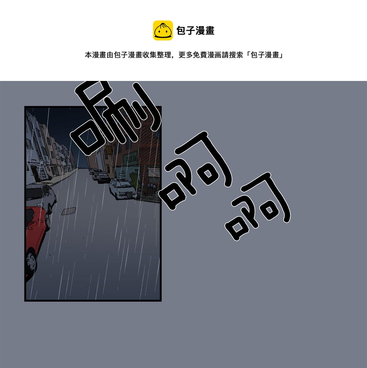 第10话 领悟人生的新角色40