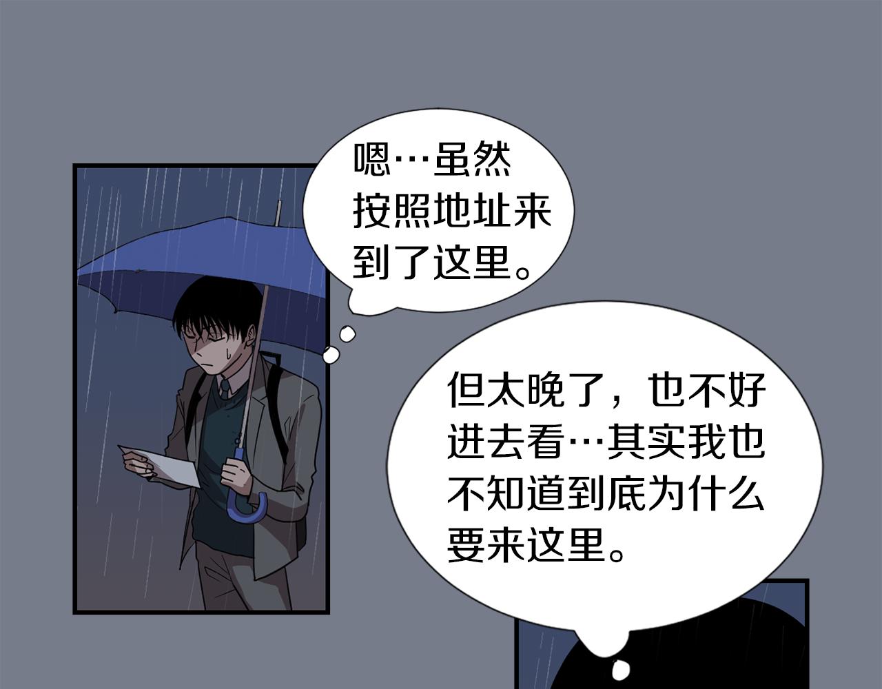 第10话 领悟人生的新角色46