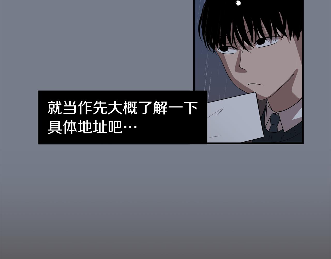 第10话 领悟人生的新角色51