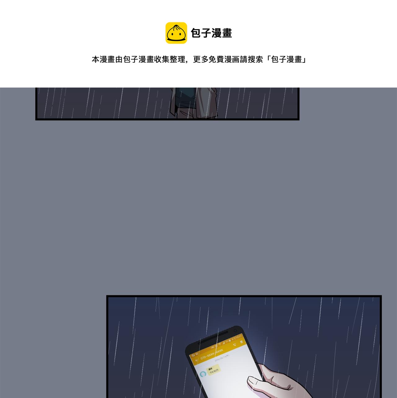 第10话 领悟人生的新角色68