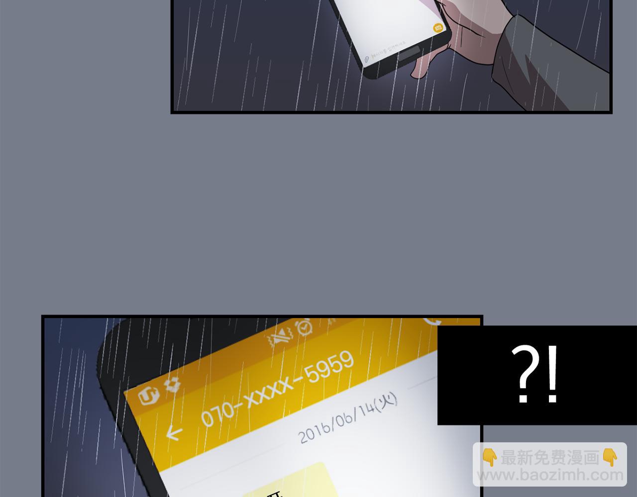 第10话 领悟人生的新角色69