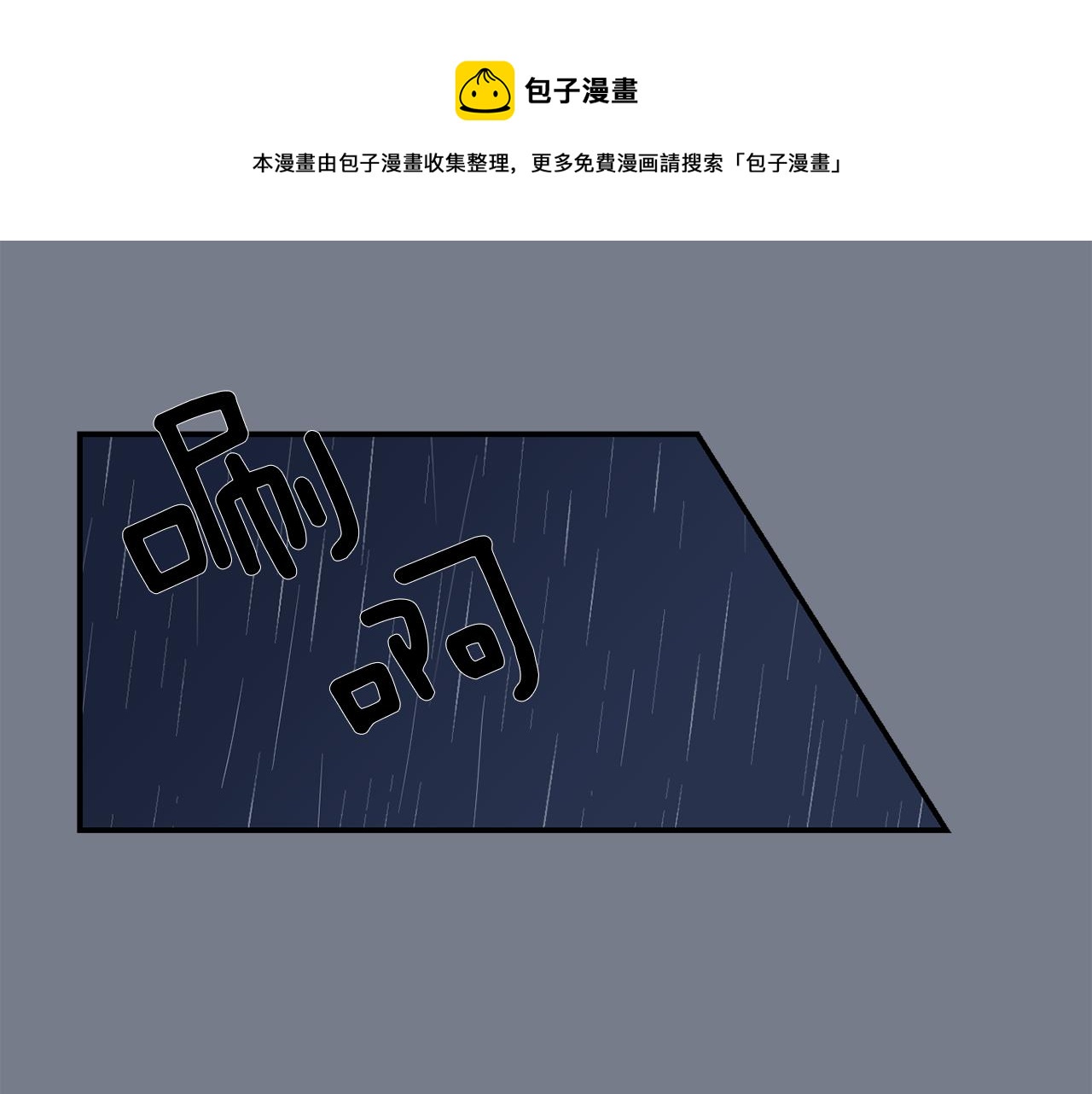 第10话 领悟人生的新角色72