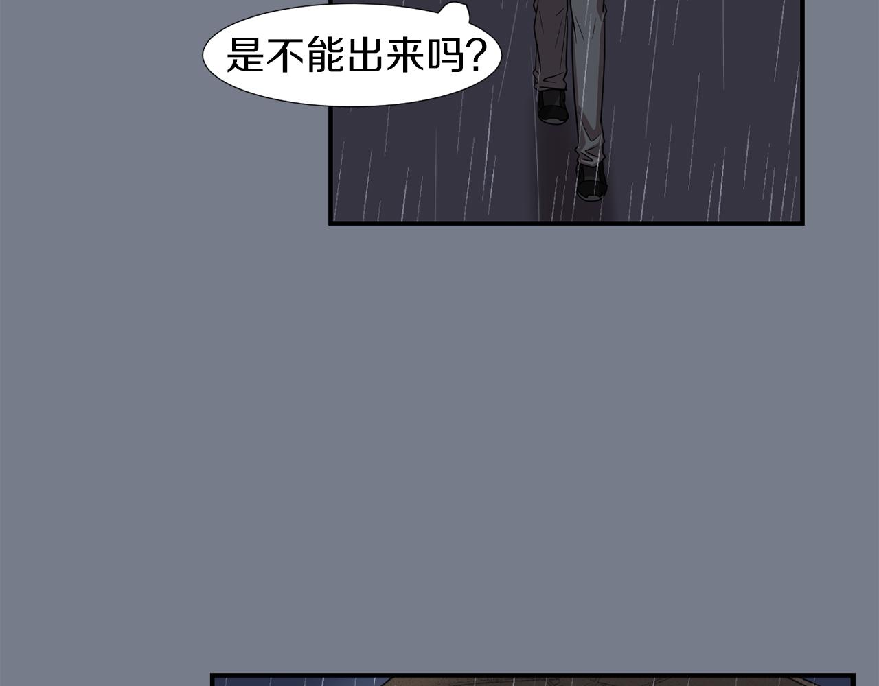 第10话 领悟人生的新角色74