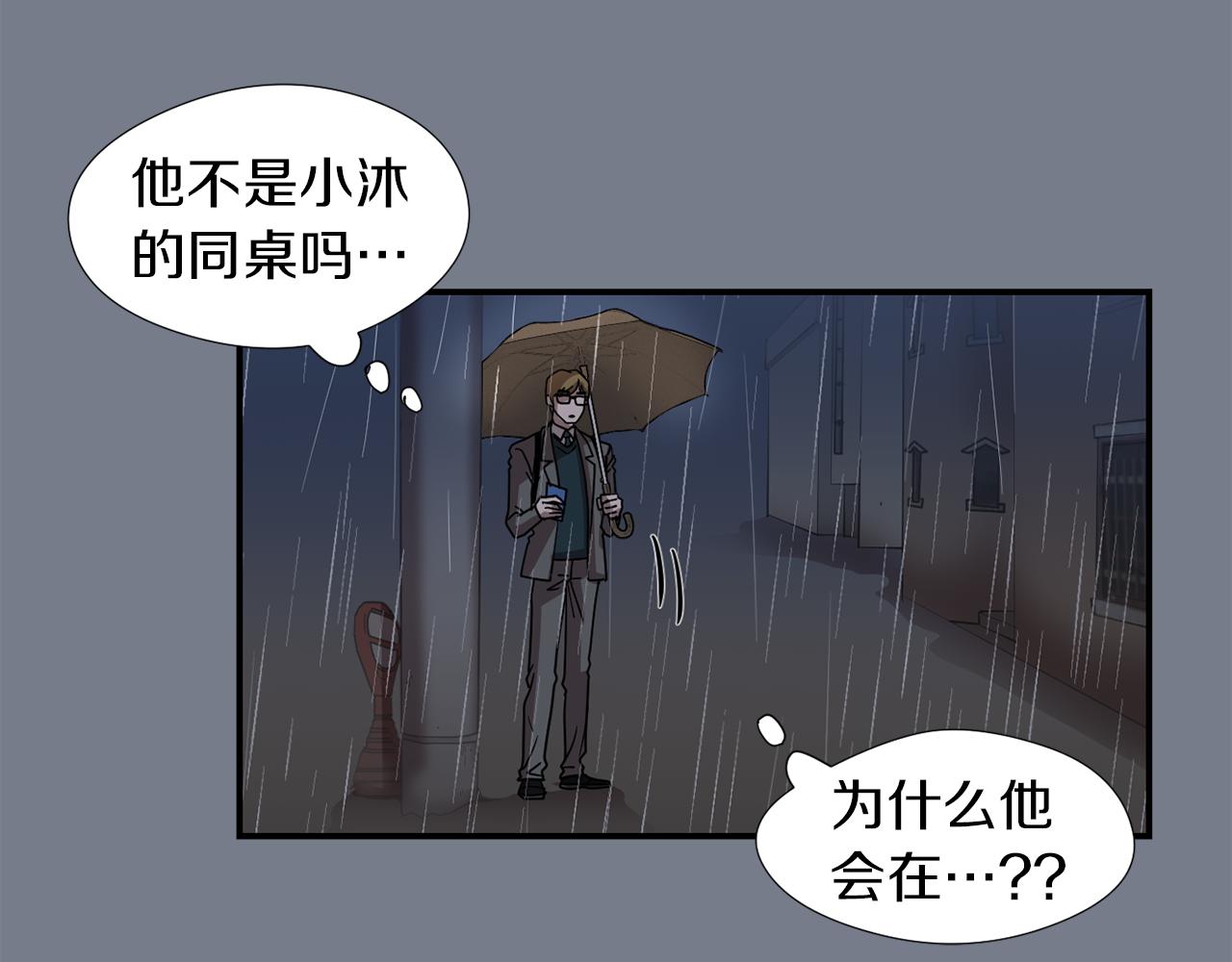 第10话 领悟人生的新角色77