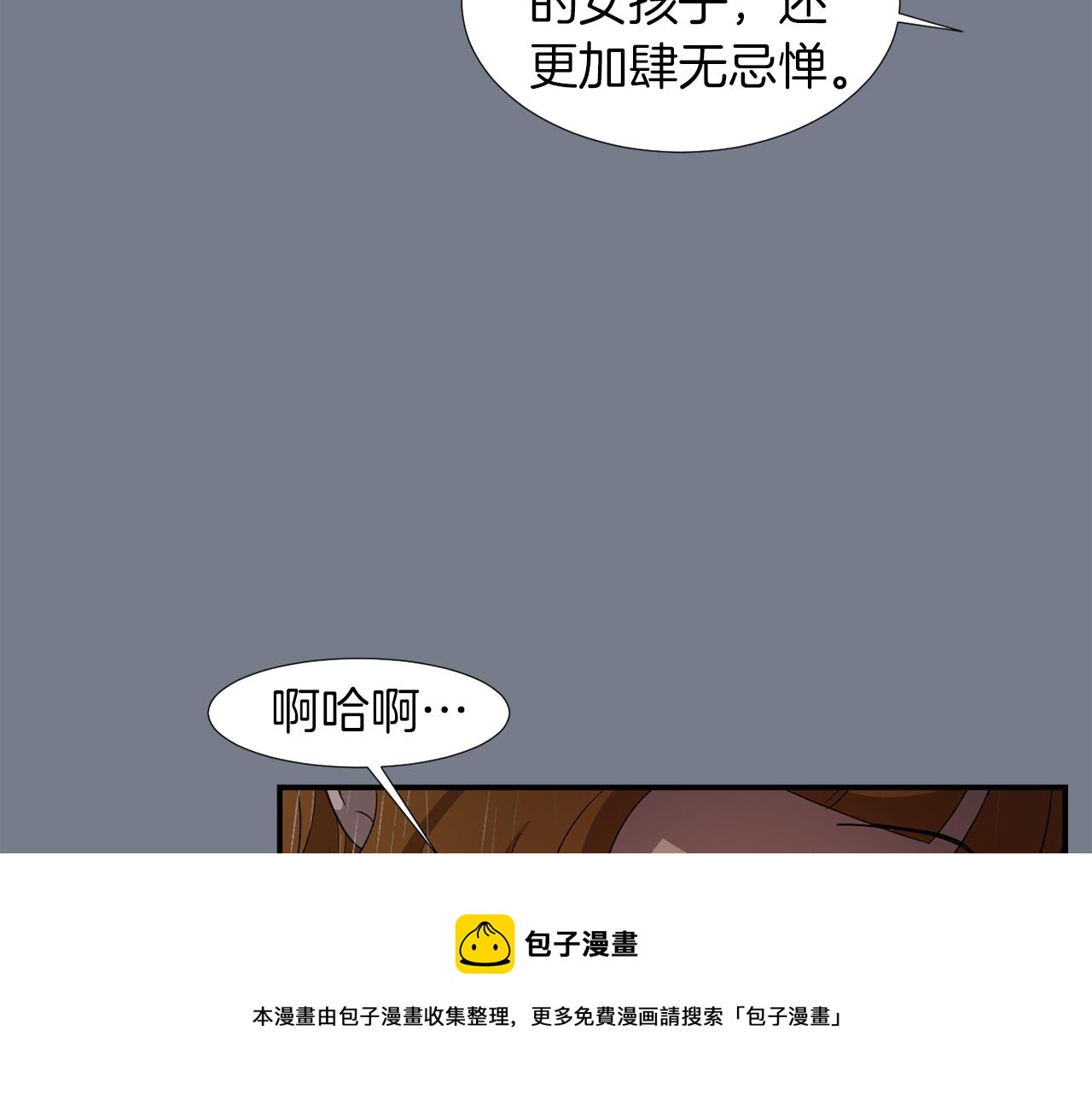 第10话 领悟人生的新角色8