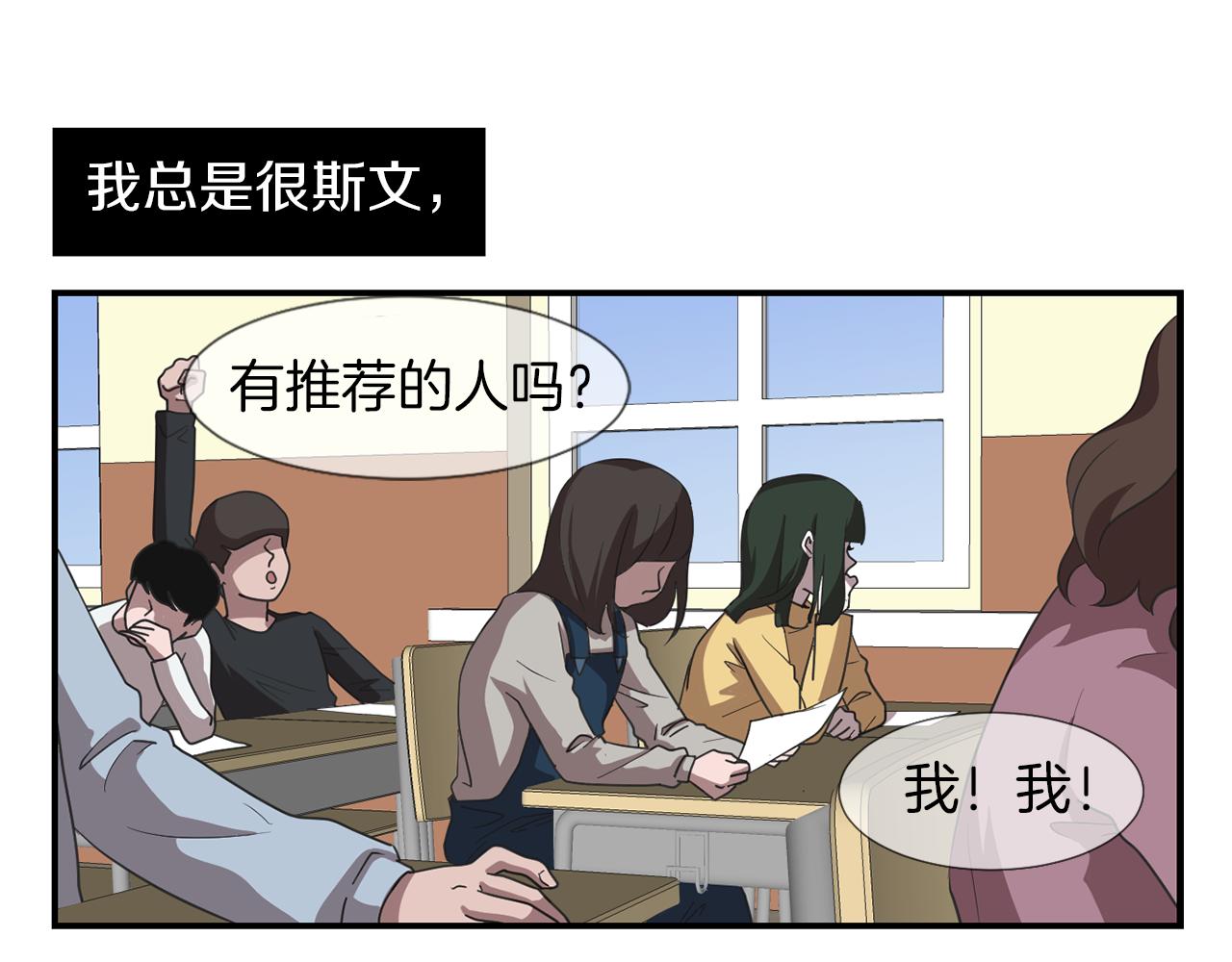 第10话 领悟人生的新角色83