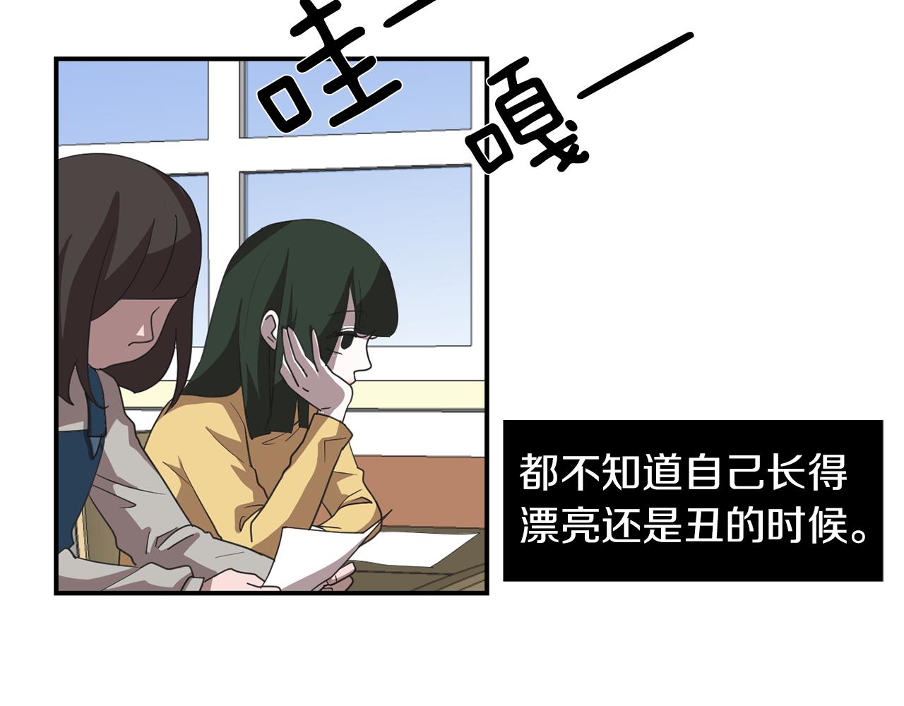 第10话 领悟人生的新角色85