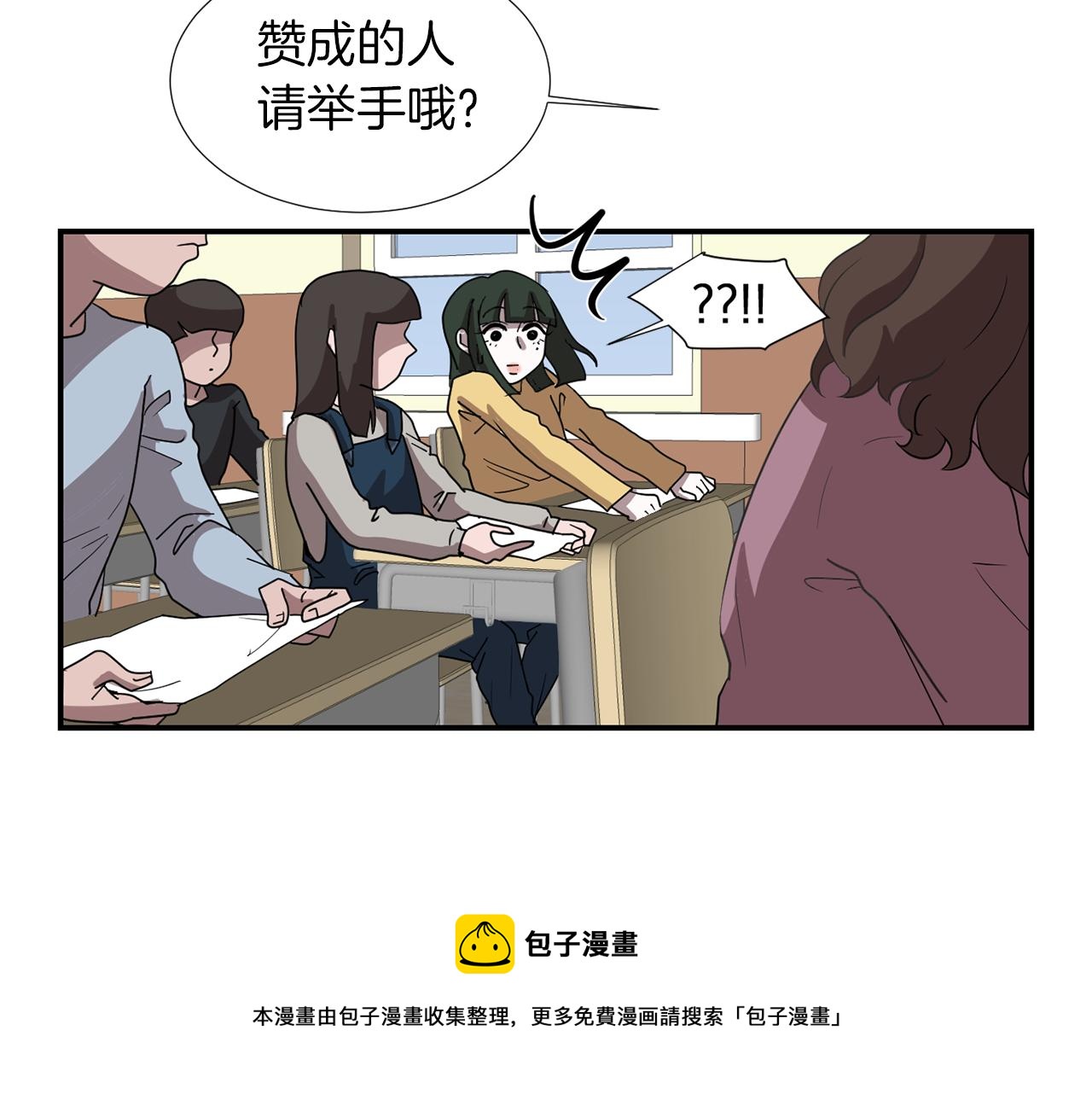 第10话 领悟人生的新角色88