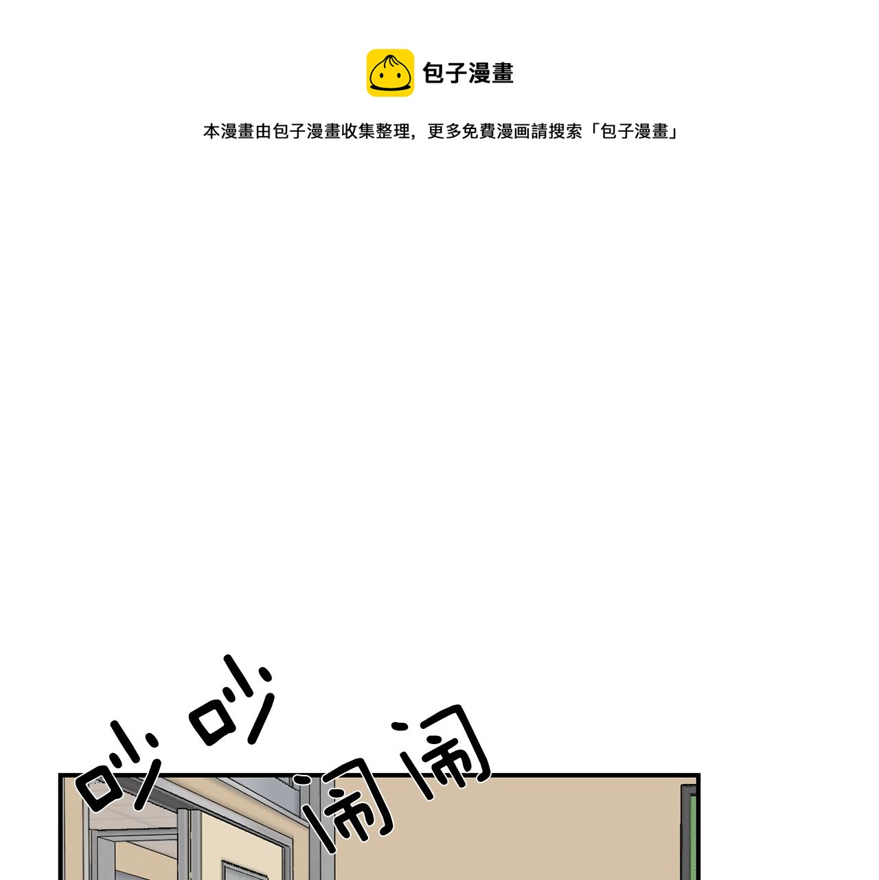 第10话 领悟人生的新角色92