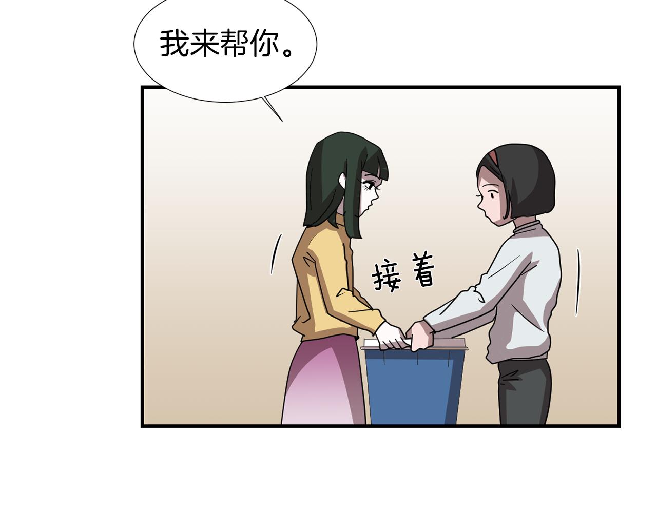 第10话 领悟人生的新角色94