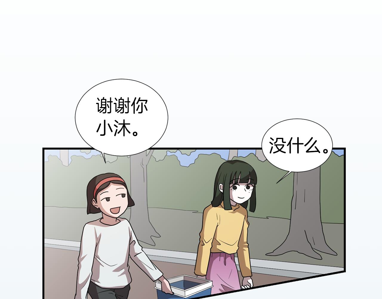 第10话 领悟人生的新角色97
