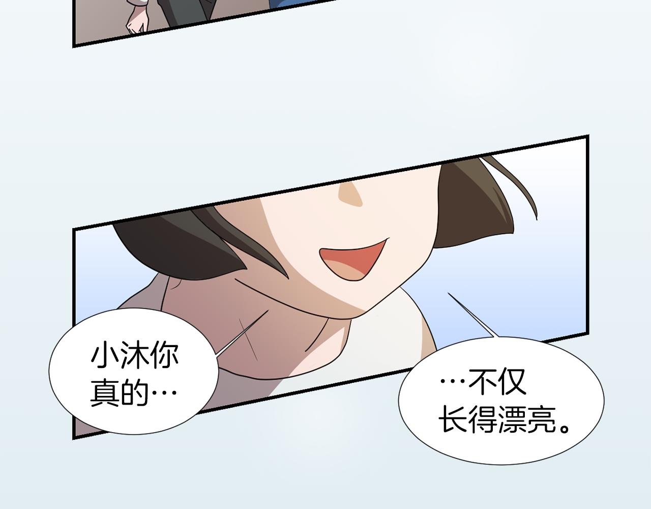 第10话 领悟人生的新角色98