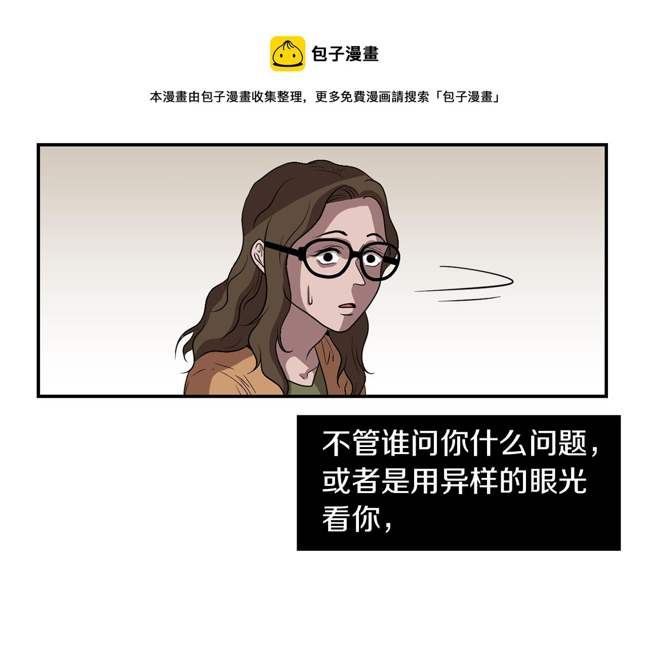 第11话 最好的办法12