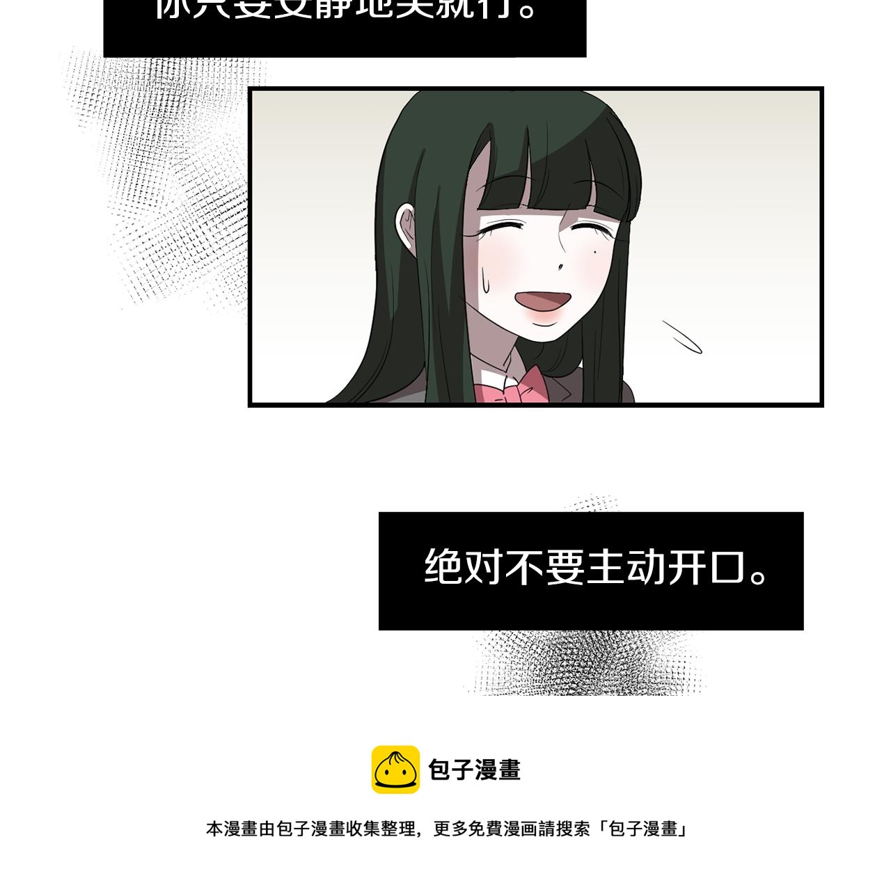 第11话 最好的办法16