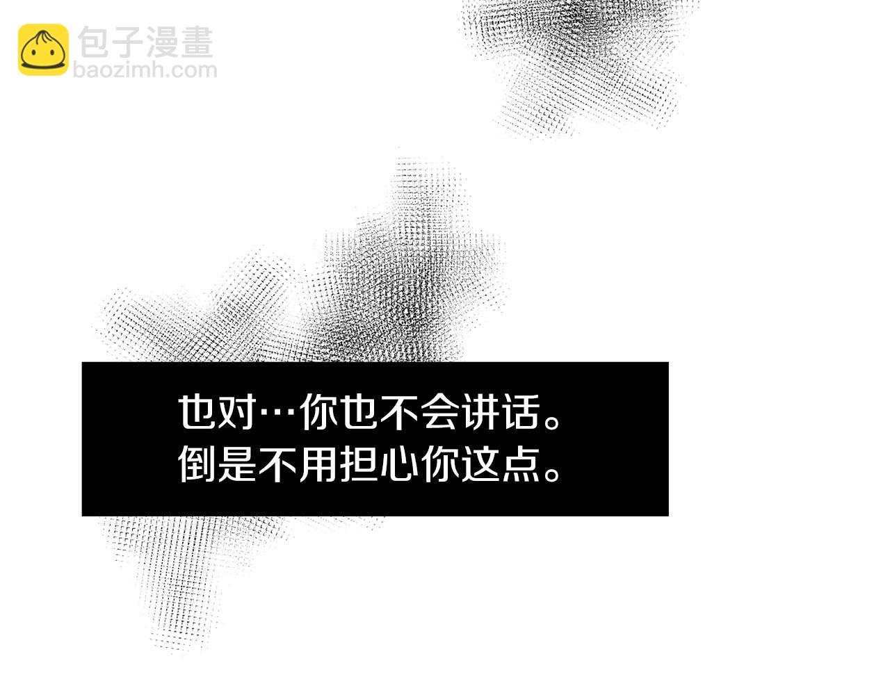 第11话 最好的办法17
