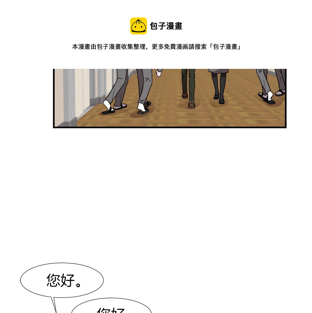 第11话 最好的办法20