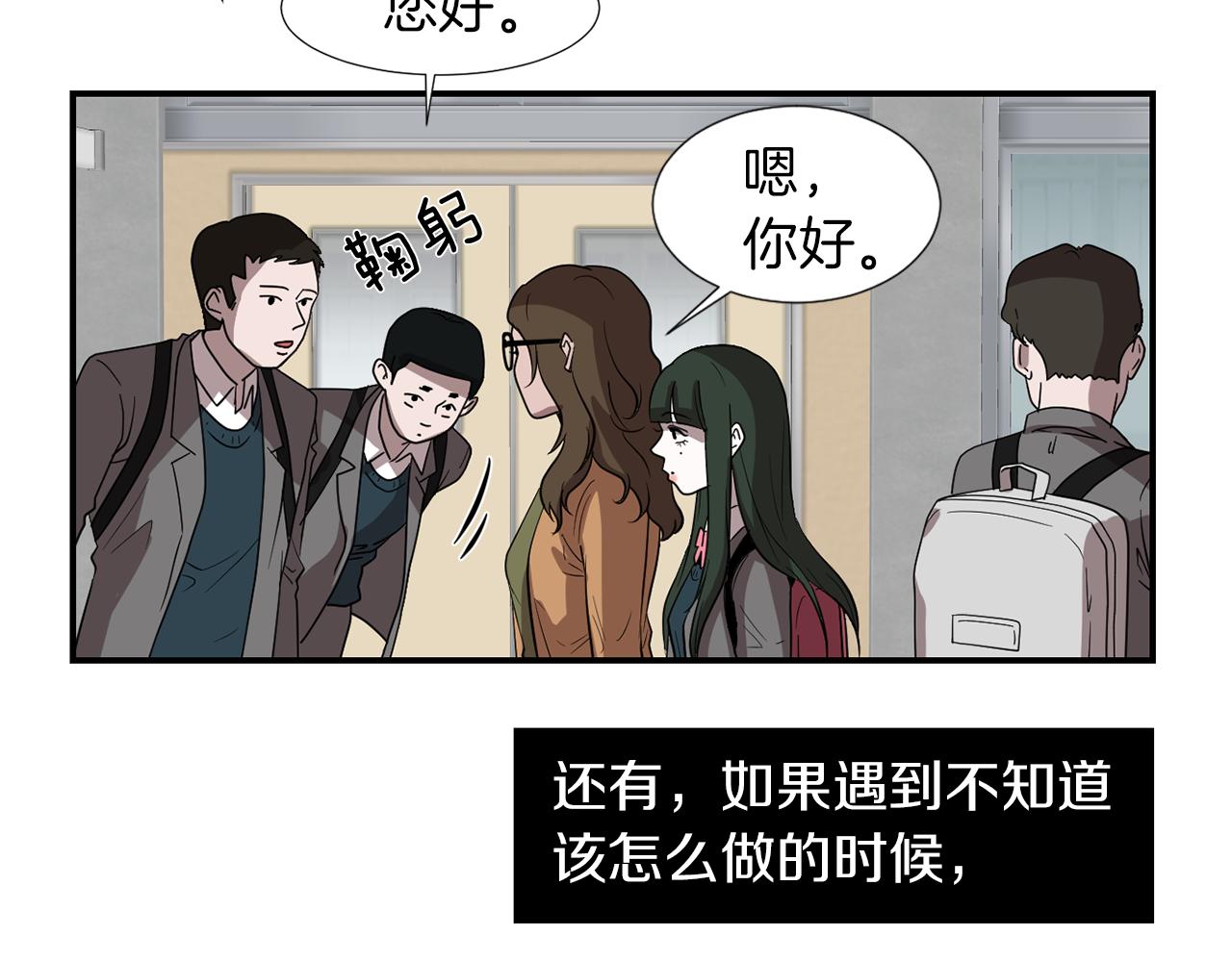第11话 最好的办法21