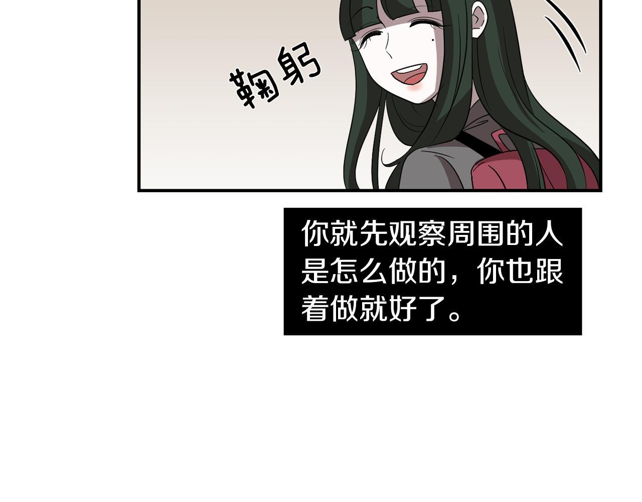 第11话 最好的办法25