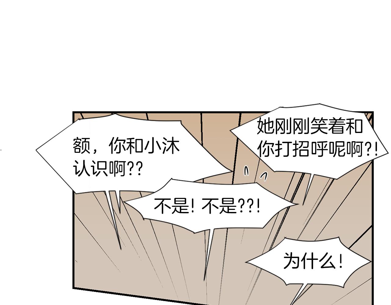 第11话 最好的办法27