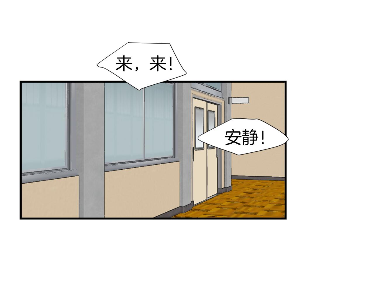 第11话 最好的办法29